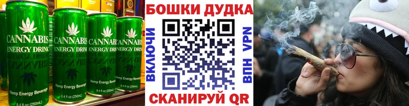 цены   Черноголовка  Еда ТГК конопля 