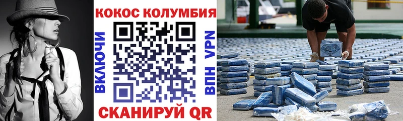 COCAIN FishScale  гидра онион  Черноголовка 