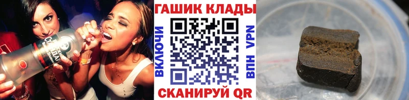 ГАШ Cannabis Черноголовка