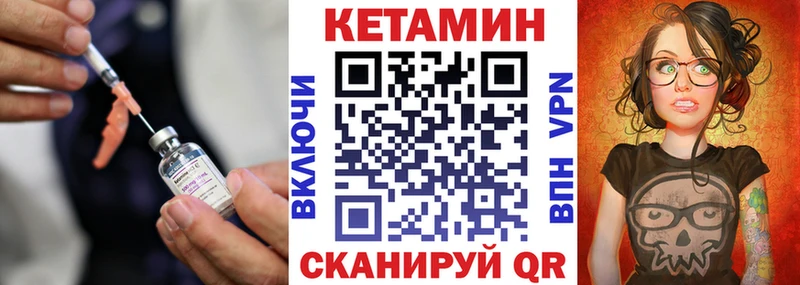блэк спрут онион  Черноголовка  маркетплейс формула  КЕТАМИН ketamine 