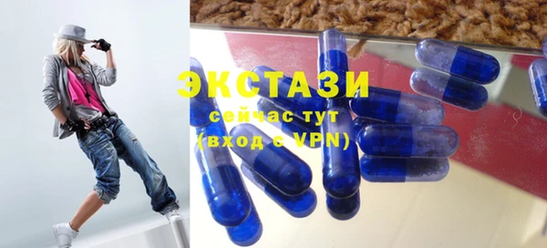 МДПВ Гусиноозёрск