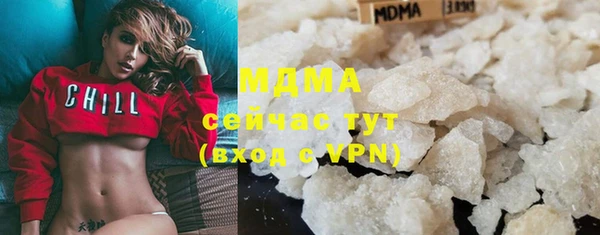 МДПВ Гусиноозёрск
