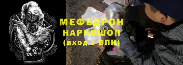 МДПВ Гусиноозёрск