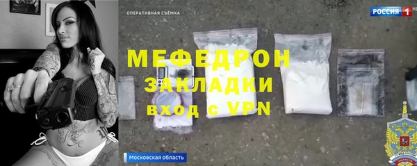 МДПВ Гусиноозёрск