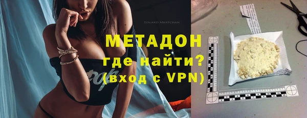 МДПВ Гусиноозёрск
