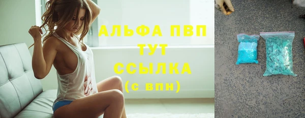 МДПВ Гусиноозёрск