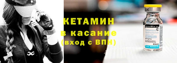МДПВ Гусиноозёрск