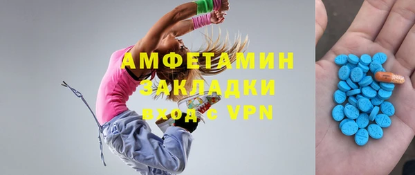МДПВ Гусиноозёрск