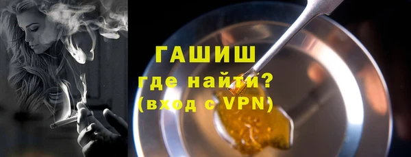 МДПВ Гусиноозёрск
