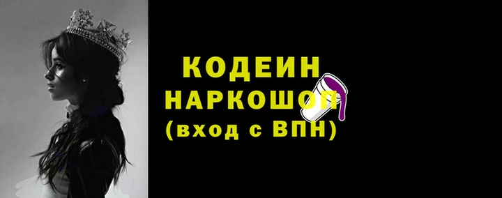 прущие крисы Гусев