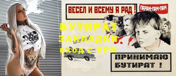прущие крисы Гусев