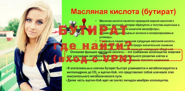 a pvp Гусь-Хрустальный