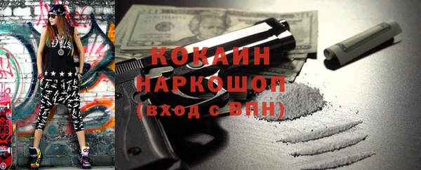 МДПВ Гусиноозёрск