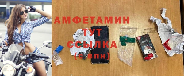 МДПВ Гусиноозёрск