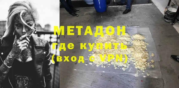 прущие крисы Гусев