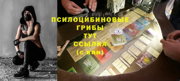 метамфетамин Хадыженск