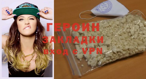 прущие крисы Гусев