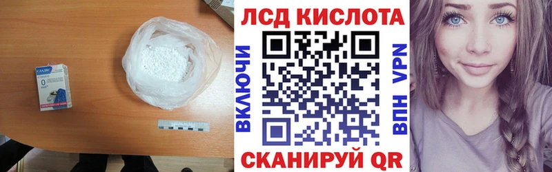 Лсд 25 экстази кислота  купить   Черноголовка 