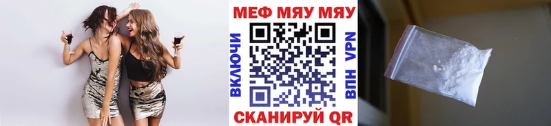 кракен tor  Черноголовка  Мефедрон VHQ 