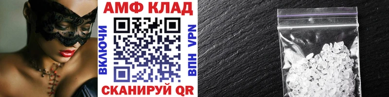 МЕТАМФЕТАМИН мет  Черноголовка 
