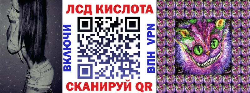 Марки 25I-NBOMe 1500мкг  дарнет шоп  Черноголовка 